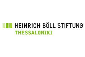 heinrich-boll-thessaloniki